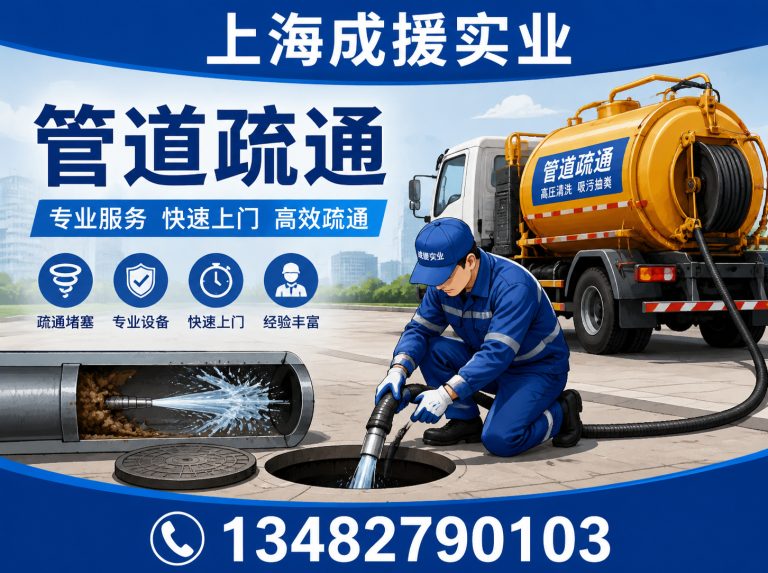 静安区屋顶防水展示图